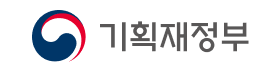 기획재정부