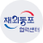 재외동포협력센터