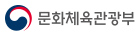 문화체육관광부.png