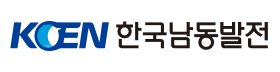 한국남동발전.png