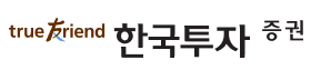 한국투자증권.png