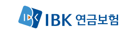 IBK연금보험.png