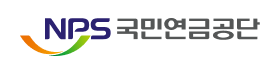 국민연금공단.png