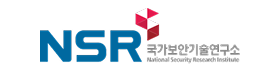 국가보안기술연구소.png