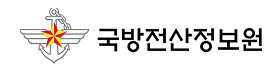 국방전산정보원.png