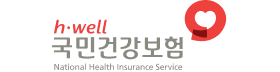 국민건강보험공단.png