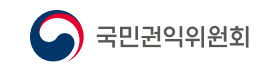 국민권익위원회.png