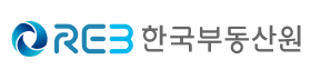 한국부동산원.png