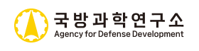 국방과학연구소.png