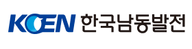 한국남동발전.png