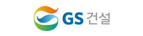 GS건설.png