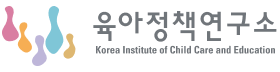 육아정책연구소.png