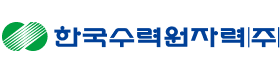한국수력원자력.png