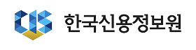 한국신용정보원.png