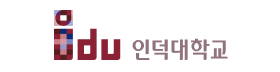 인덕대학교.png