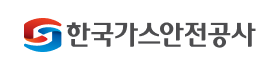 한국가스안전공사.png