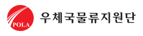 우체국물류지원당.png