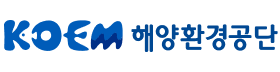 해양환경공단.png
