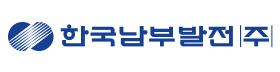 한국남부발전.png
