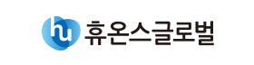 휴온스글로벌.png