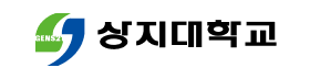 상지대학교.png