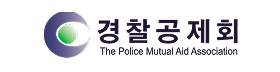 경찰공제회.png
