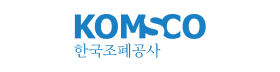한국조폐공사.png