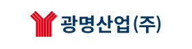 광명산업.png