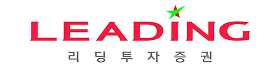 리딩투자증권.png
