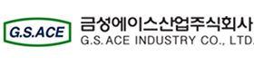 금성에이스산업.png