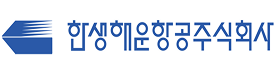 한생.png