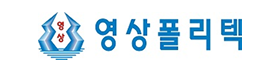 영상폴리텍.png