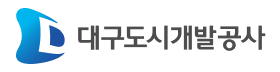 대구도시개발공사.png