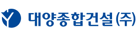 대양종합건설.png