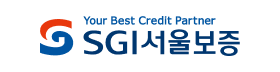 SGI서울보증.png