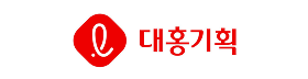 대홍기획.png