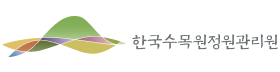 한국수목원정원관리원.png
