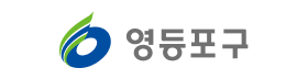 영등포구.png