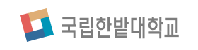 한밭대학교.png