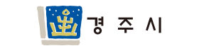 경주시청.png