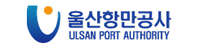 울산항만공사.png
