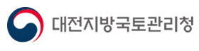 대전지방국토관리청.png