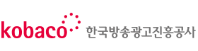 한국방송광고진흥공사.png