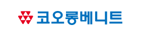 코오롱베니트.png