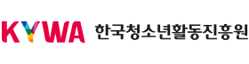 한국청소년활동진흥원.png
