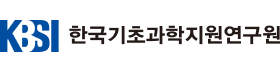 한국기초과학지원연구원.png