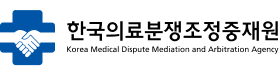 의료분쟁조정중재원.png