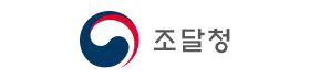 조달청.png