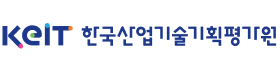 한국산업기술기획평가원.png