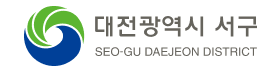 대전서구청.png